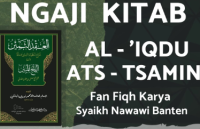 Image of Al-Aqdu Ats-Tsamin : Kaidah Keislaman dan Keimanan
