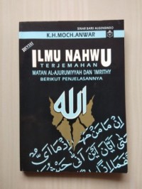Image of Ilmu Nahwu Terjemahan Matan AL-Ajurumiyyah dan 'Imrithy  Berikut Penjelasannya