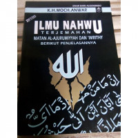 Image of Ilmu nahwu:terjemahan matan al-ajurumiyyah dan 'imrithy berikut penjelasannya