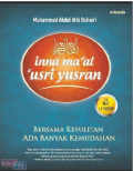 Inna ma'al 'usri yusran