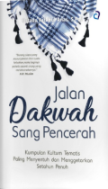 Jalan Dakwah Sang Pencerah