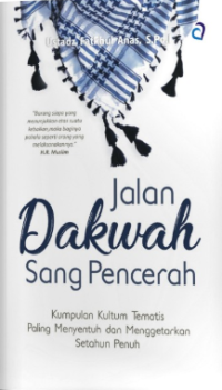 Image of Jalan Dakwah Sang Pencerah