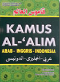 Image of Kamus Al-Alim : Arab-Inggris-Indonesia