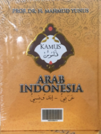 Image of Kamus Arab Indonesia