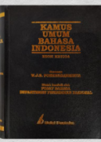 Image of Kamus Umum Bahasa Indonesia Edisi Ketiga