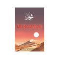 Muhammad Nabi Untuk Semua : A Prophet For All Humanity