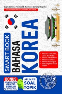 Image of SMART BOOK: BAHASA KOREA