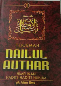 Image of Terjemah Nailul Authar